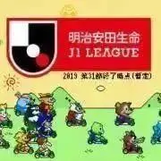 IWGP0707 プロフ確認の画像