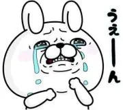 やっち