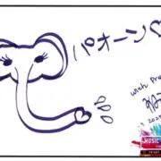 らりるれろの画像