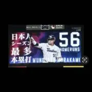 チャト