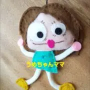 うめちゃんママの画像