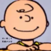 みー。