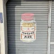 もんちゃんの画像