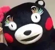 キンザブローの画像