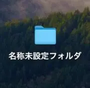 TKの画像