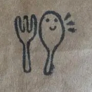 すぷーんの画像