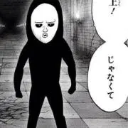 KUROI SEISIの画像
