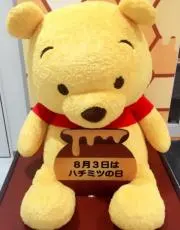 かじやん
