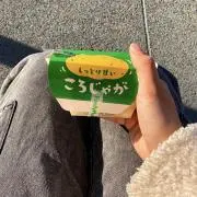 きょぴの画像