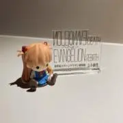 Na