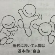 LEAP信者の画像