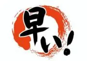 迅速みしあの画像