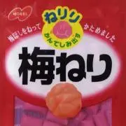 梅