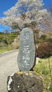 やすたろう