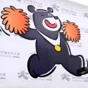村人D
