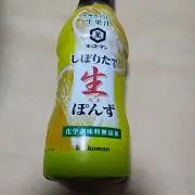 ポンズの画像