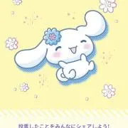 しなもんの画像