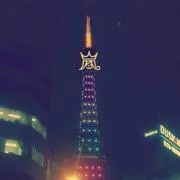 ☆A*uk☆