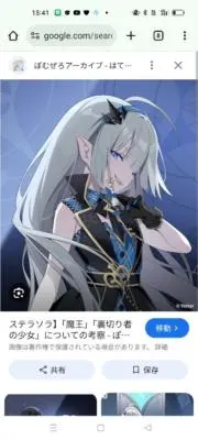 ガリュミーズ 神アート - メルカリ