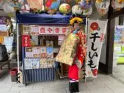 つほやきマサの画像