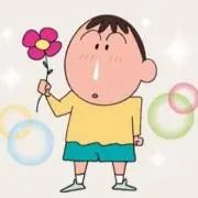 ぼ〜ちゃんの画像