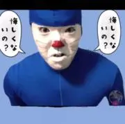 ドラえもんの画像