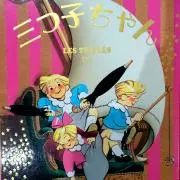 kumakichiの画像
