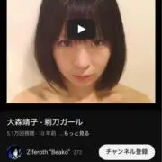 りるパト