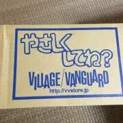 ぴらふ ★断捨離中★の画像