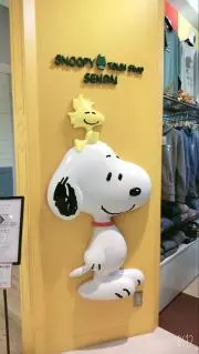 よるの