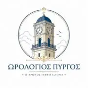 φ ευχαριστώの画像