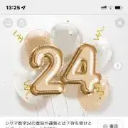 RHSの画像