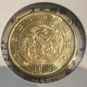 激レア】昭和65年 10000円 硬貨 古銭 1万円 骨董品 - メルカリ