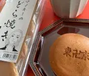 ちゃみの画像