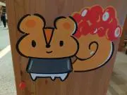 パンプキン