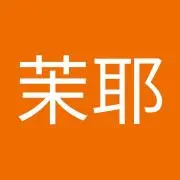 宇野茉耶