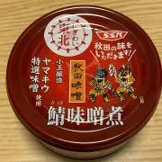 ゆきの画像