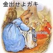 あきー