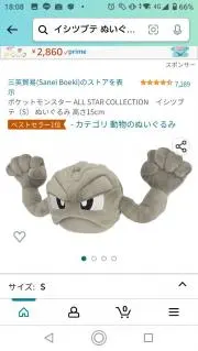 田中口の画像