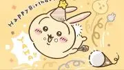 あかり