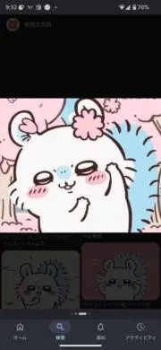 uribo.0331の画像