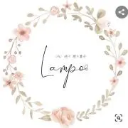 Lampo 米粉シフォン