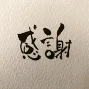 あらまの画像
