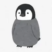ぺんの画像