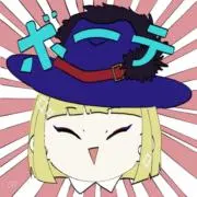 ゆゆ