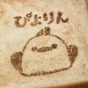 なんの画像