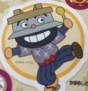 いもむうの画像