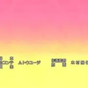 ルイスの画像