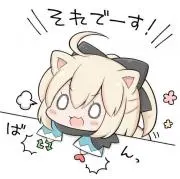 ハルカの画像
