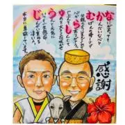ゆうきの画像